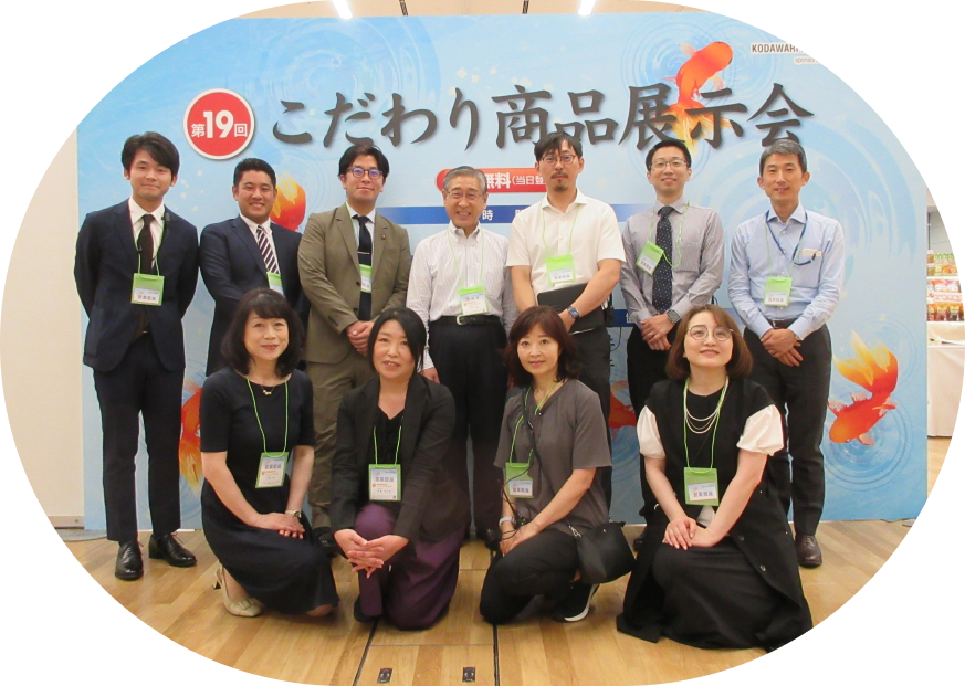 展示会イメージ